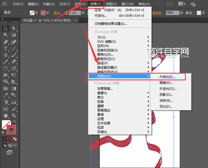 ai格式的混天綾怎么畫?