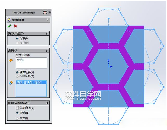 SolidWorks六邊形鏤空?qǐng)A環(huán)建模的方法