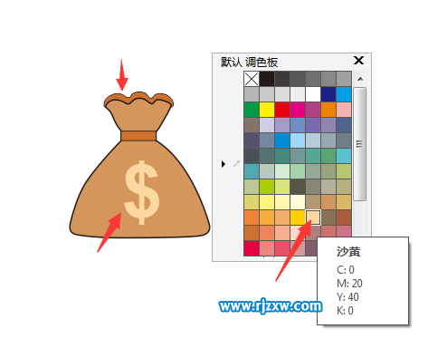 CDRX8制作錢袋標志的方法