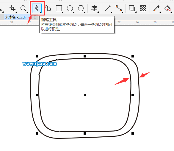 CDRX8制作本田汽車標(biāo)志教程
