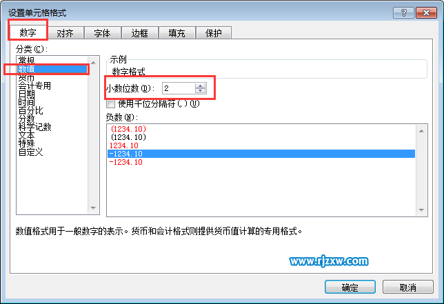 EXCEL2016怎么設(shè)置數(shù)值格式