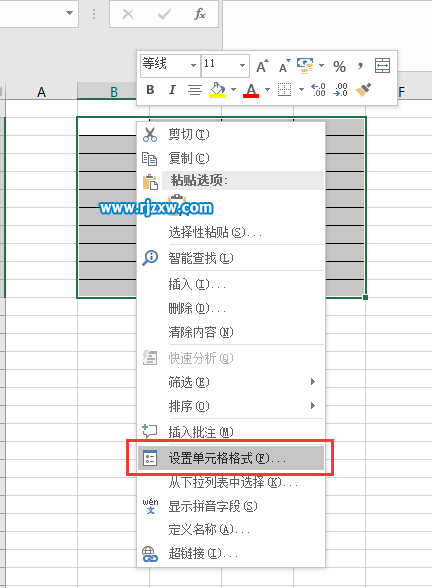 EXCEL2016怎么設置表格外框加粗