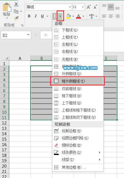 EXCEL2016怎么設置表格外框加粗