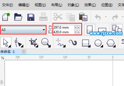 CDRX7調(diào)整畫布大小的方法