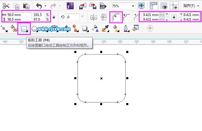 CorelDRAW制作人人網(wǎng)分享圖標(biāo)實例教程