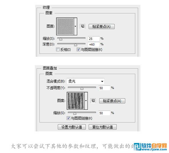 運(yùn)動(dòng)鞋的制作過(guò)程PS教程