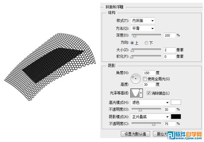 運(yùn)動(dòng)鞋的制作過(guò)程PS教程