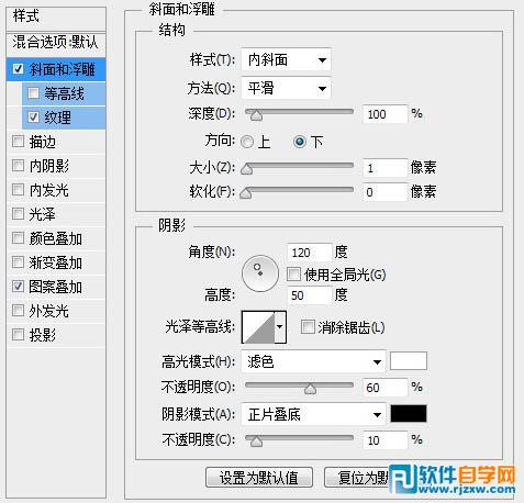 運(yùn)動(dòng)鞋的制作過(guò)程PS教程
