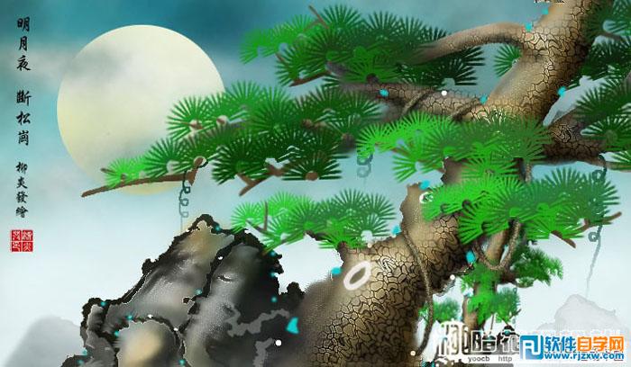 PS手繪 寫(xiě)意畫(huà)入門(mén)