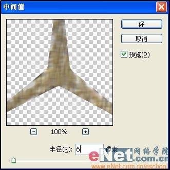 ps制作奔馳標志
