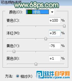 photoshop暖色調(diào) 圖片