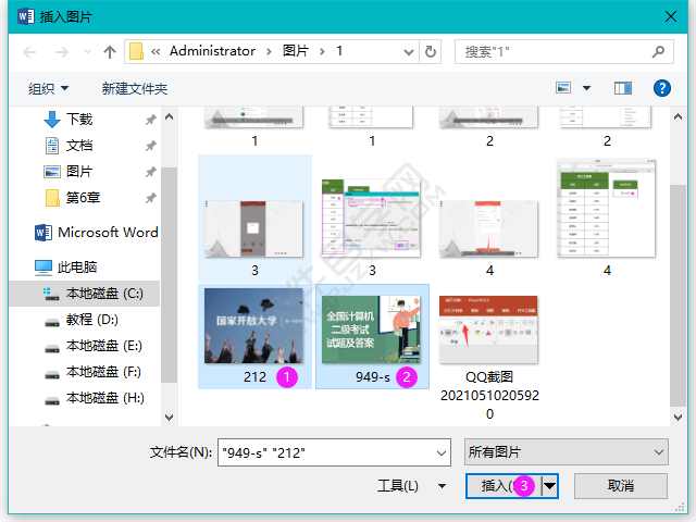 word統(tǒng)一設(shè)置圖片尺寸