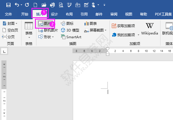 word統(tǒng)一設(shè)置圖片尺寸