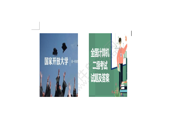 word統(tǒng)一設(shè)置圖片尺寸