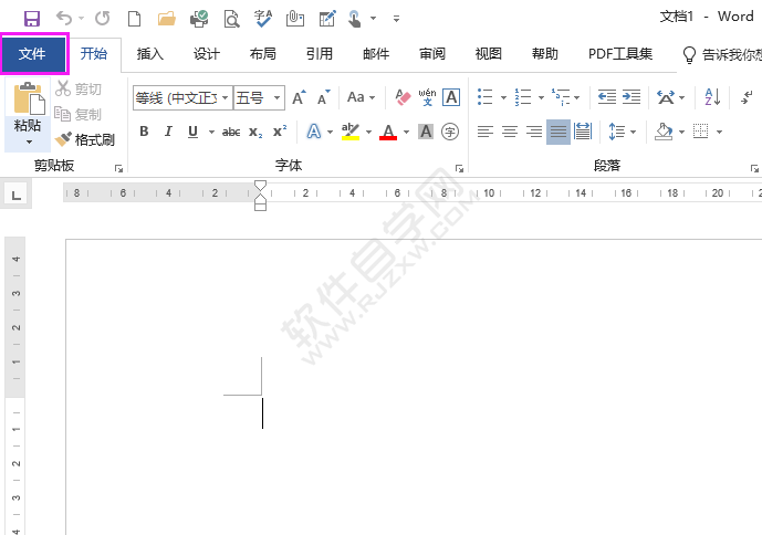 Word保存自動恢復(fù)信息時間間隔設(shè)置為1分鐘