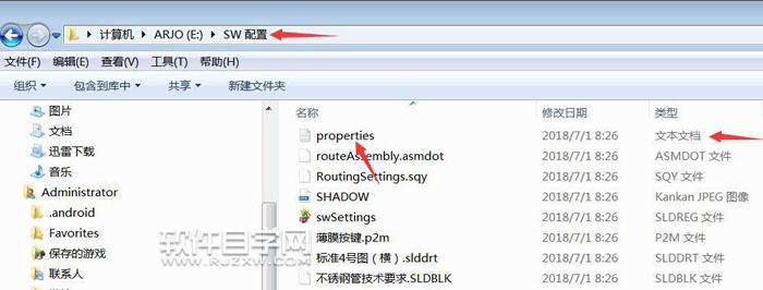 SOLIDWORKS自定義屬性的設(shè)置