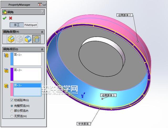 SolidWorks畫一個零件的介紹