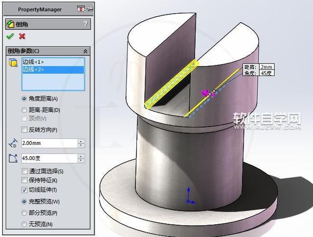 solidworks進(jìn)行3D建模制作