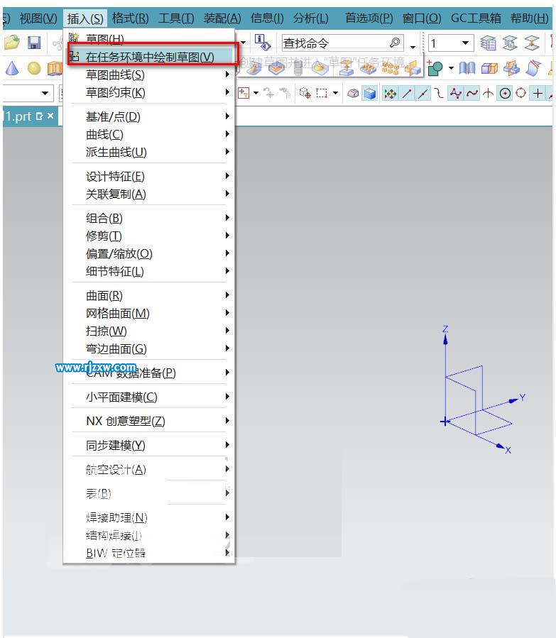 UG怎么給零件創(chuàng)建加強(qiáng)筋呢？