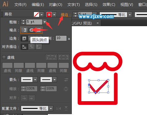 AI設(shè)計(jì)賣(mài)家店鋪管理圖標(biāo)教程
