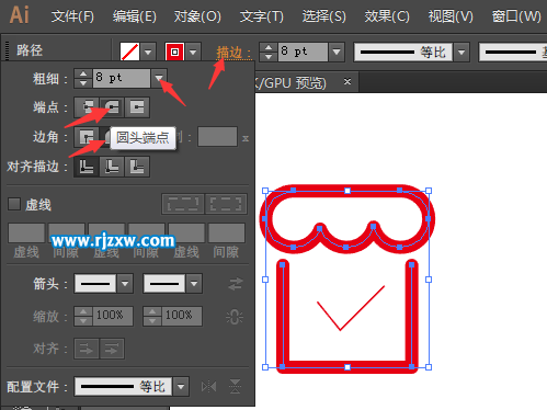 AI設(shè)計(jì)賣(mài)家店鋪管理圖標(biāo)教程
