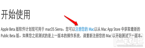 OS X 10怎么升級?升級OS X 10方法