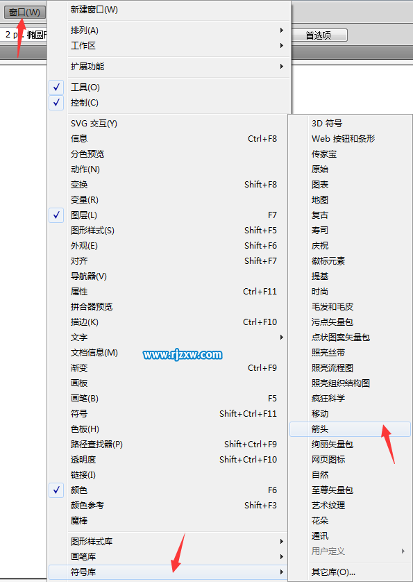 Ai的箭頭符號庫在哪里怎么插入箭頭進(jìn)來