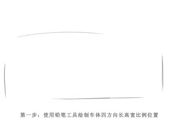 ps鼠繪汽車