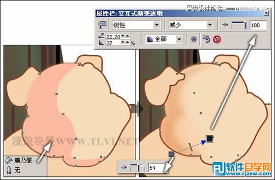 CorelDRAWX7設計可愛的泡泡豬