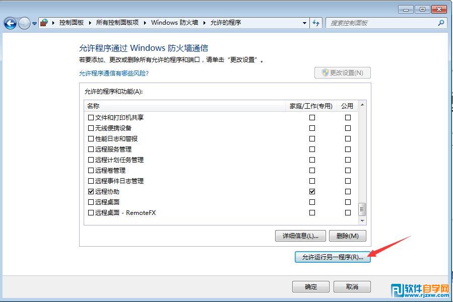 解決PPT節目庫頁面消失不存在或刪除的問題