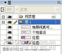 教你用Fireworks制作閃圖背景的動(dòng)畫效果