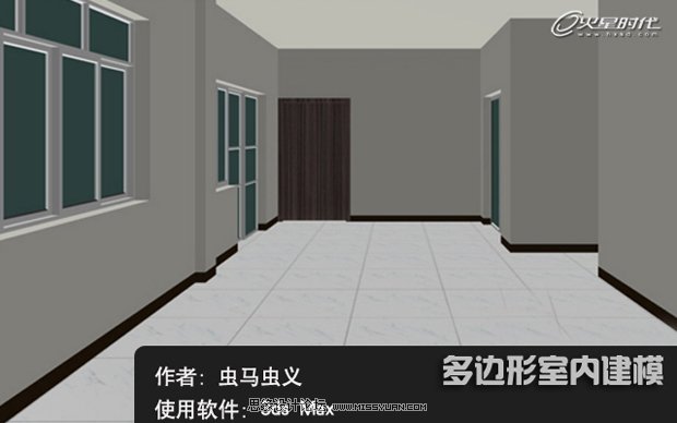 教你怎么用3DsMAX的編輯多邊形工具做室內(nèi)模型