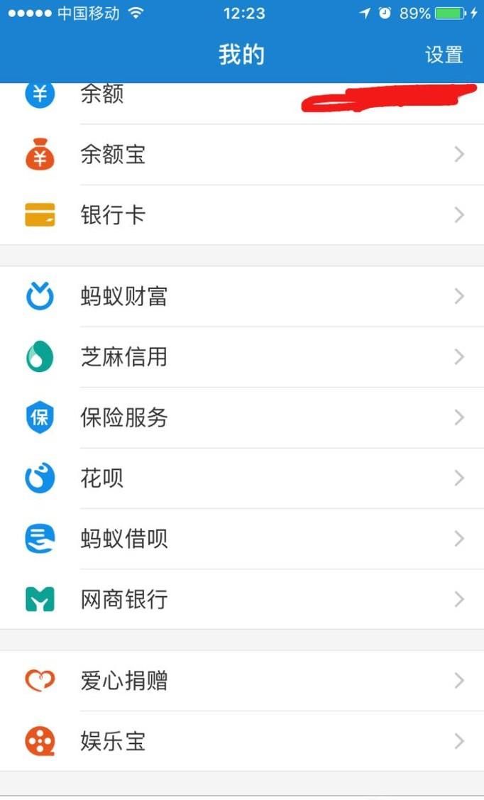 怎樣用花唄分期付款購(gòu)買(mǎi)手機(jī)