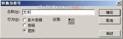 Flash MX 2004滾動文本框的兩種做法