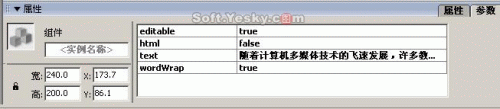 Flash MX 2004滾動文本框的兩種做法