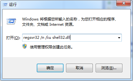 xp桌面圖標(biāo)無(wú)法正常顯示的解決方法