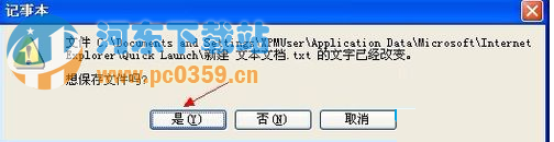 xp桌面圖標(biāo)無(wú)法正常顯示的解決方法