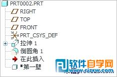 解決Proe實體轉(zhuǎn)換成鈑金后無法拔模問題