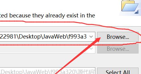 eclipse導(dǎo)入java項目教程
