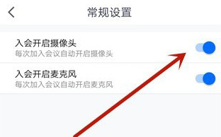 騰訊會議能看見對方嘛