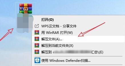 壓縮包損壞修復教程