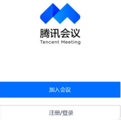 騰訊會(huì)議最多幾個(gè)人視頻詳情