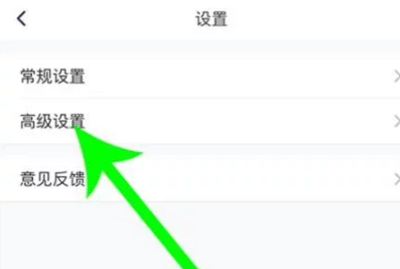 騰訊會議如何開美顏詳細(xì)介紹