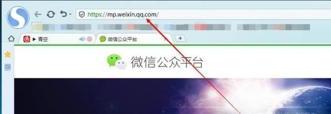 微信公眾號(hào)的申請(qǐng)流程及注冊(cè)開(kāi)通方法