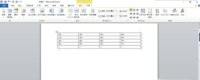 在word中如何計(jì)算一列數(shù)字總和?
