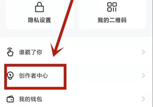 快手怎么看誰(shuí)訪問(wèn)了我的主頁(yè)詳情