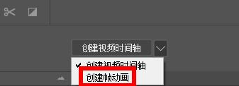 ps制作GIF動(dòng)畫(huà)步驟介紹