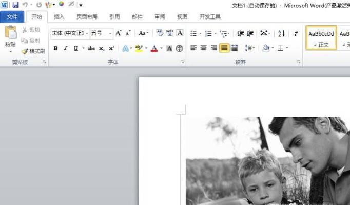 如何把word單獨(dú)一頁(yè)轉(zhuǎn)橫向