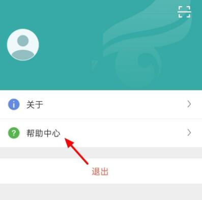 學(xué)信網(wǎng)如何修改手機(jī)號(hào)碼