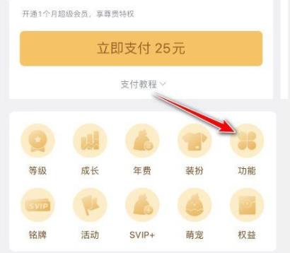 qq轉(zhuǎn)移好友到另一個(gè)qq方法